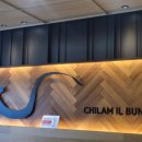 칠암공인중개사사무소 이미지