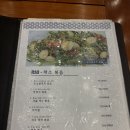 G00079 | 🇻🇳베트남[나트랑여행 태교여행 1일차] 궁스파 / 시내맛집(JJ씨푸드) / 쇼핑(+JWgift +shrek gift +엘...
