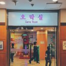 금호설악당구장 이미지