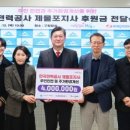 한국전력공사 - 4953 | 한국전력공사