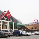 충주온천 이미지