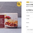 르 비스트로 라자냐