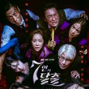 미친막장 이미지