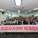 삼성동주민센터 미디어투데이