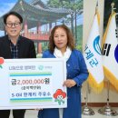 한계리주유소 CNB뉴스