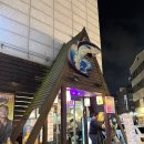 큰손참치 이미지