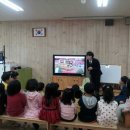 도리초등학교 병설유치원 이미지