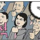엄마찬스