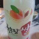 두만농장 이미지