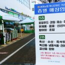 광명농협하나로마트가리대점