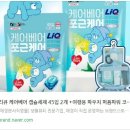 풍성한세탁 | 빨래 냄새 고민 끝! 향기 좋은 리큐 캡슐 세탁세제 후기