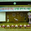 목련초등학교 이미지