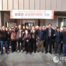 경남경로당 이미지