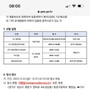 동광고등학교 이미지