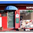 나탈리키친 네이버블로그