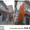 송정엔지니어링