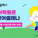 제니의 영어교실 이미지