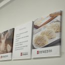 상상해물칼국수포항흥해점