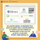 농업회사법인 주식회사 핀치그린 네이버블로그