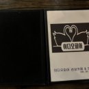 이디오피아보트장