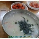 한국병원식당 이미지