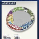 중앙-17 | ⚾️ 사직야구장 중앙상단석 56블럭 17열 시야 공유