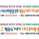 내원정사유치원 이미지