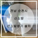 전남메디텍 이미지