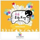 오앤유그룹