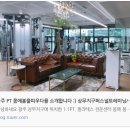 몸에 봄을 피우다