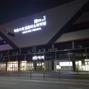 익산고속버스터미널 이미지