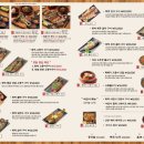 달빛에 구운 고등어(어양점) 이미지