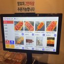 중원-104 | [성남 도촌동] 야탑 양꼬치 맛집 ‘낭만양꼬치’ 추천!
