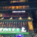 오에프디댄스학원 | 서울 한달살기, 오에프디(OFD)댄스학원 뚝딱이반 후기