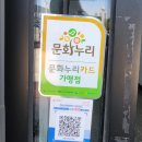 바닷가 풍경 | [목포] 고하도 '바닷가 하얀목화밭' : 조용하게 단체 힐링하기 좋은 바다뷰 목포펜션