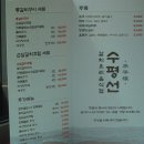 수평선갈치제주공항점 이미지