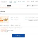 전부공인중개사사무소 이미지