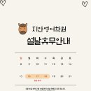 지안영어학원