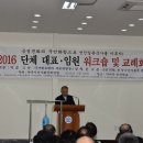 (주)가나안 건설