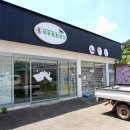 아침해협동조합 이미지