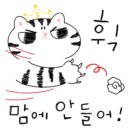 어울림 동물병원 이미지