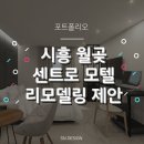 센트로모텔 이미지