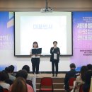 반여어깨동무지역아동센터 | 부산여성회 창립 30+7주년 후원의 밤