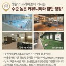 인천가현중학교 이미지