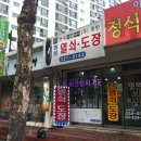 대학열쇠도장 이미지