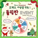 오렌즈사당점 이미지