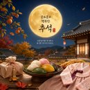 제139차 9월 27일 청록산악회 넷째주일요일 (고요의추석명절 관계로 9월산행은 쉼입니다 이미지