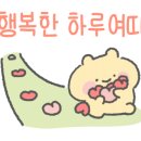 영심이네분식 이미지