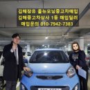 모닝가스상사 네이버블로그