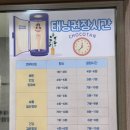 이마트24 양평비즈타워점 | [양평] 화이트태닝 후기! 초코탠, 화이트태닝 효과